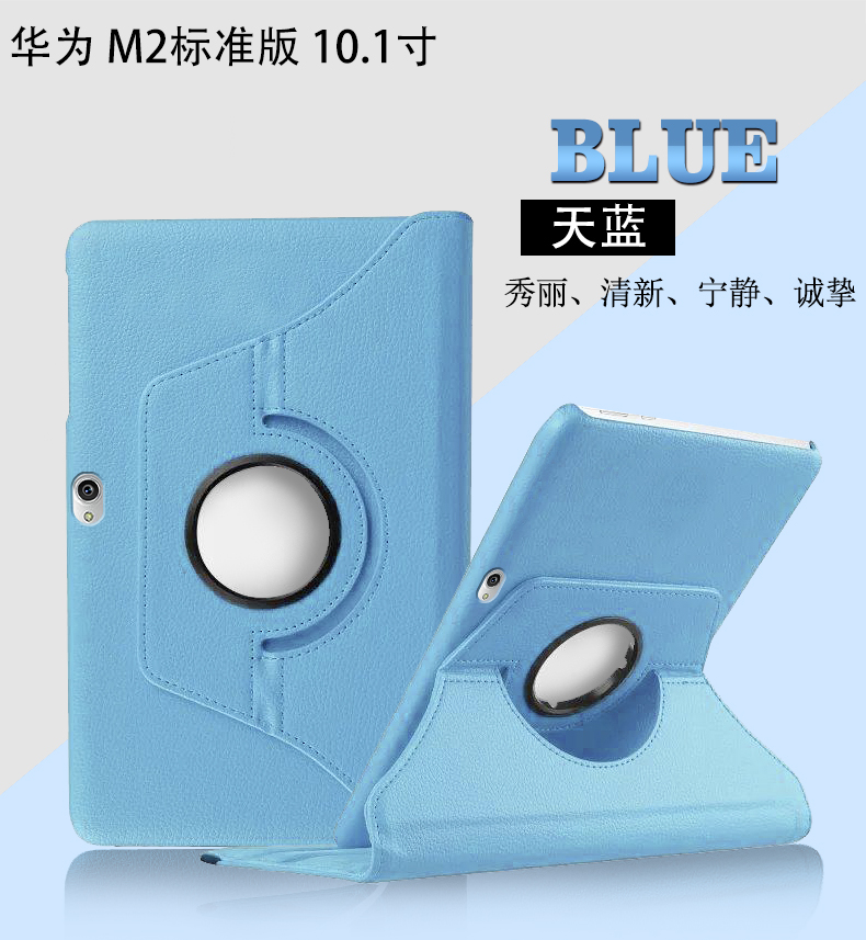 Huawei ôm đọc M2-A01W Trường hợp M2-A01L 10,0 inch bao da vỏ tablet M2-10 - Phụ kiện máy tính bảng ốp lưng ipad air 2