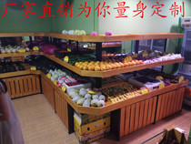  Shenzhen Baiguoyuan fruit rack Supermarket fruit and vegetable rack wooden solid wood Nakajima cabinet Fruit store shelf pile head display cabinet