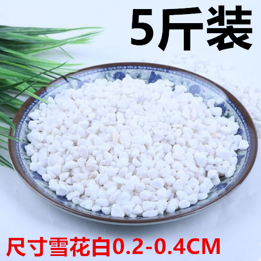 The detritus in the Rio Tinto heat insulation cobblestone drug trailblazers prevents the burning of the bad medicine Rio Tinto Gravel 5 Catty of the Rio Tinto Pebble