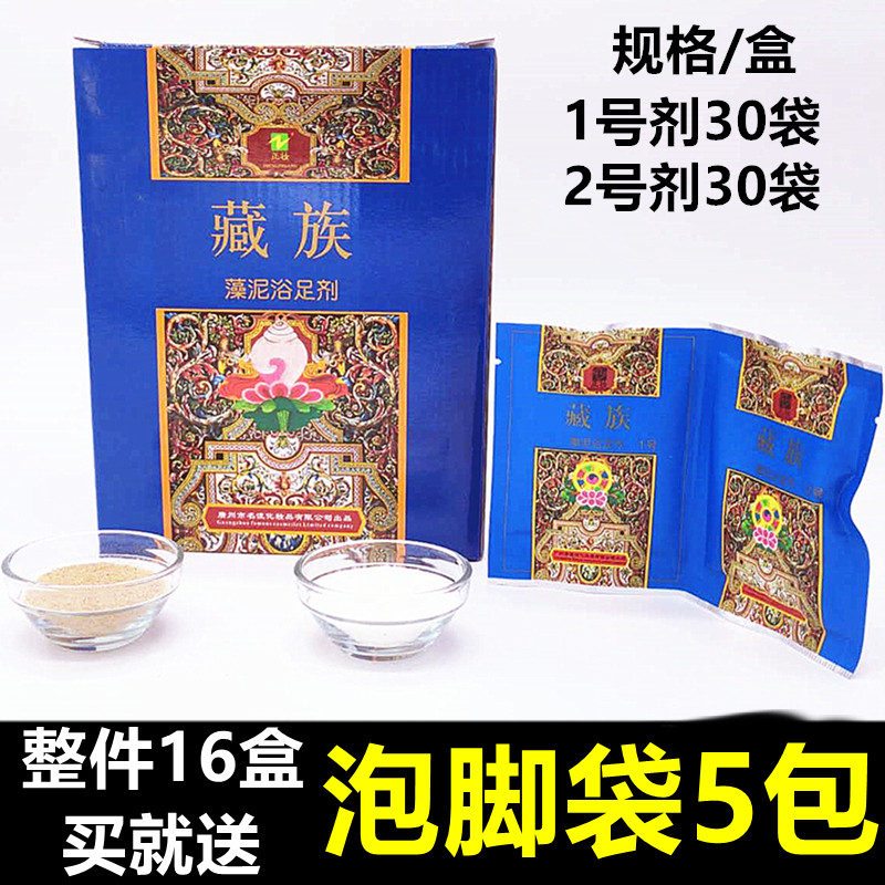 Hidden crystal mud bubble foot algae mud to keratinocytes Footherapy shop Foot Pedicure Foot Bath Lotion Wellness Foot Bath Medicine Suit