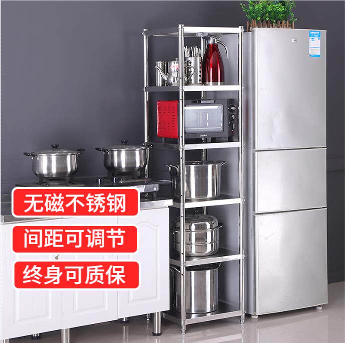 Stainless steel Kitchen Shelve 30cm nip Nip Containing Multilayer Rack Four Floors Microwave Rack Pan Rack 35cm