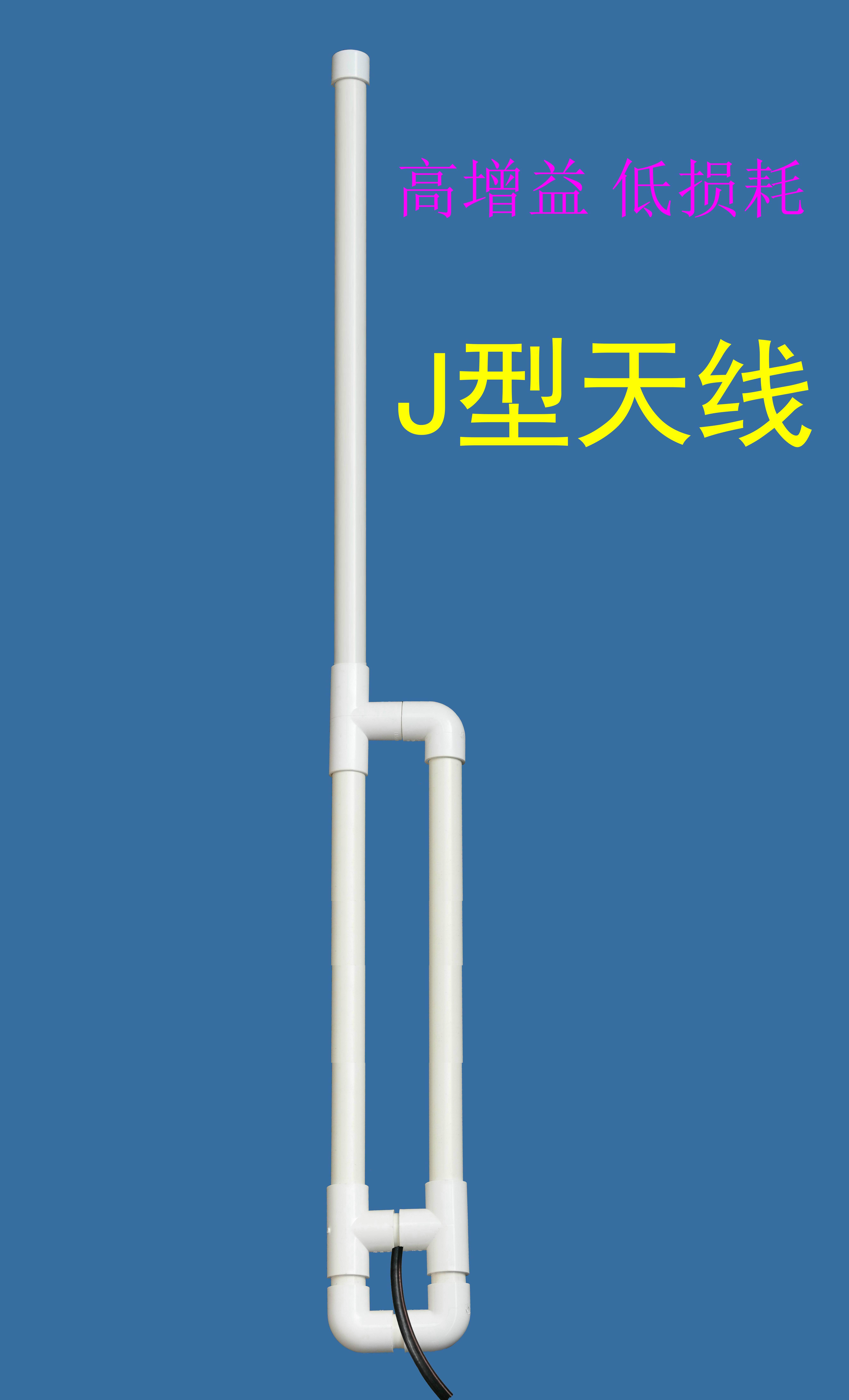 Village Tongyu Broadcast FM Transmitter Antenna Village Rural Large Horn Broadcast Antenna RDS