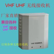 Village Village via Broadcast receiver Intercom receiver UHF VHF compatible with various intercom village shots
