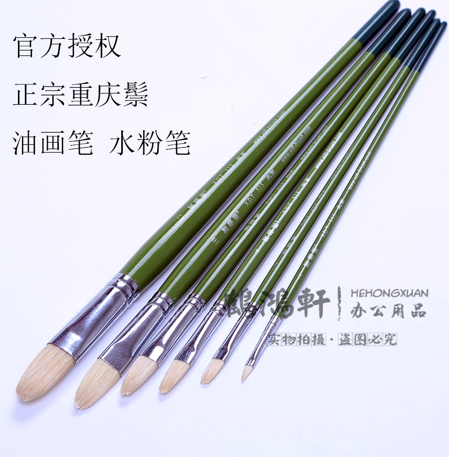 Lysees Hall 515 Pig Mane Oil Paintbrush Water Powder Paint Paintbrush Hand-painted Propylene Pig Hair Painting Pen Cap Group Painting Brush Paintbrush Hard Brush Pen Fine Art Exclusive Drawing Students Round Vanguard Painting Adult