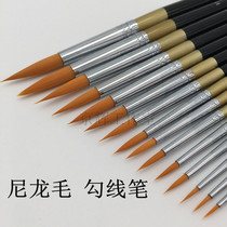 Eyedotang 700 short rod round head Hook pen nylon hook line hand drawing drawing acrylic watercolor Oil Brush oil painting paint color pen gouache edge pen drawing art examination art examination