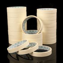 Watercolor tape gouache paper tape tape masking tape framed blank tape painting edge tape 1 5 cm2 0