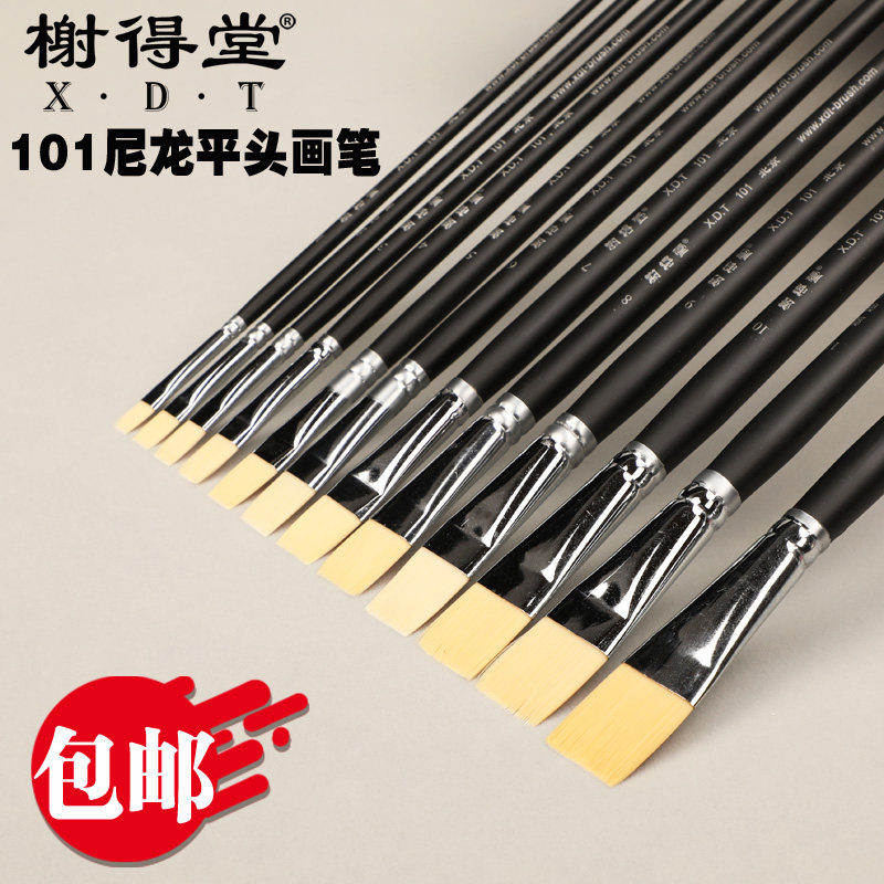 Sheddtang 101 oil brush nylon watercolor paint brush acrylic hand painting pen art student art exam gouache 101 flat head square head adult beginner paint brush