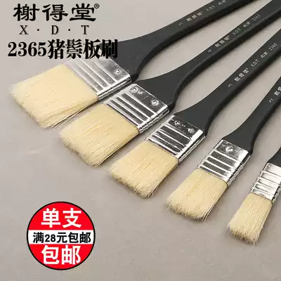 Eyutang pig bristles brush gouache paint brush wall painting acrylic brush 2365 single bottom pattern pen