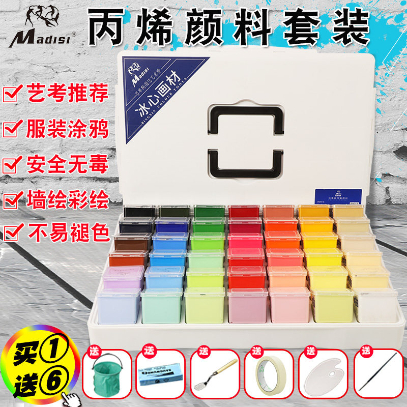 Acrylic paint Matisse 80ml Student art examination Acrylic paint set Gouache painting hand-painted wall painting 35 colors 42 colors 49 colors painting Beginner hand-painted wall painting is not easy to fade pebbles