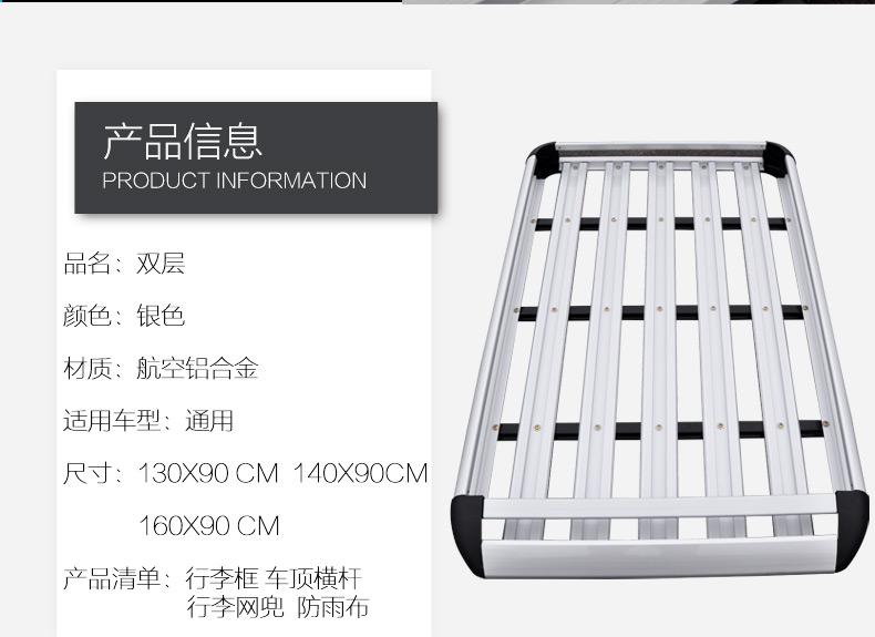 Chery QQ Ruihu Le Chi Copaci giá hành lý đặc biệt hộp hành lý giỏ giỏ khung mái xe sửa đổi đường sắt - Roof Rack giá nóc xe ô tô tải