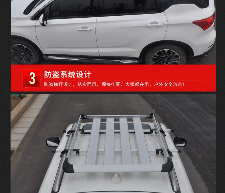 Great Wall Haval M4 Jianghuai Ruifeng S3S2 tốc độ T5 Harvard H1 xe giá hành lý giá nóc giỏ giỏ hành lý