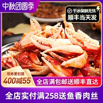 xiang la xie clamp ready-to-eat little fish canned spicy drunk crab foot crab claw snacks cooked crab xiang la xie