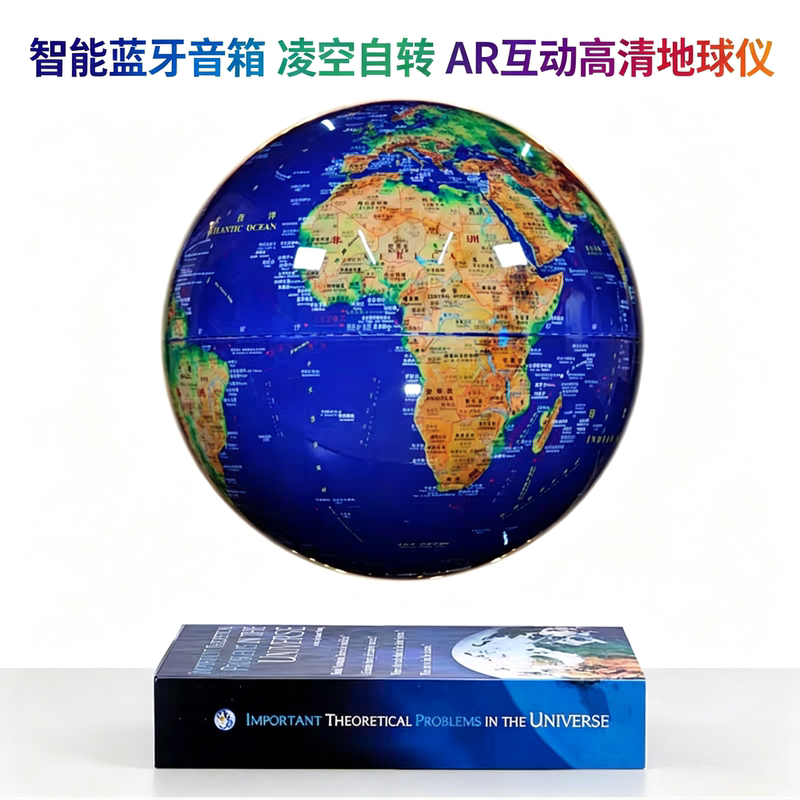 Magnetic Levitation Globe 8/ 12inch Office Desk Decoration Home Living Room Wine Cabinet Decoration Creative Birthday Gift