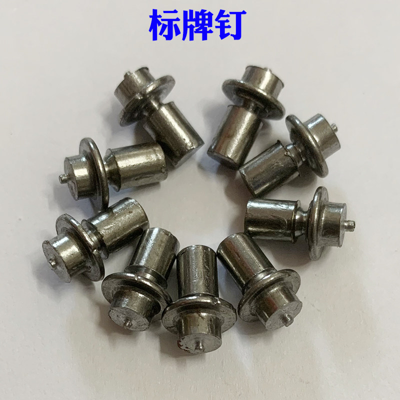 [USD 6.29] Threaded Reinforced Plate Iron Welding Studs Reinforced ...