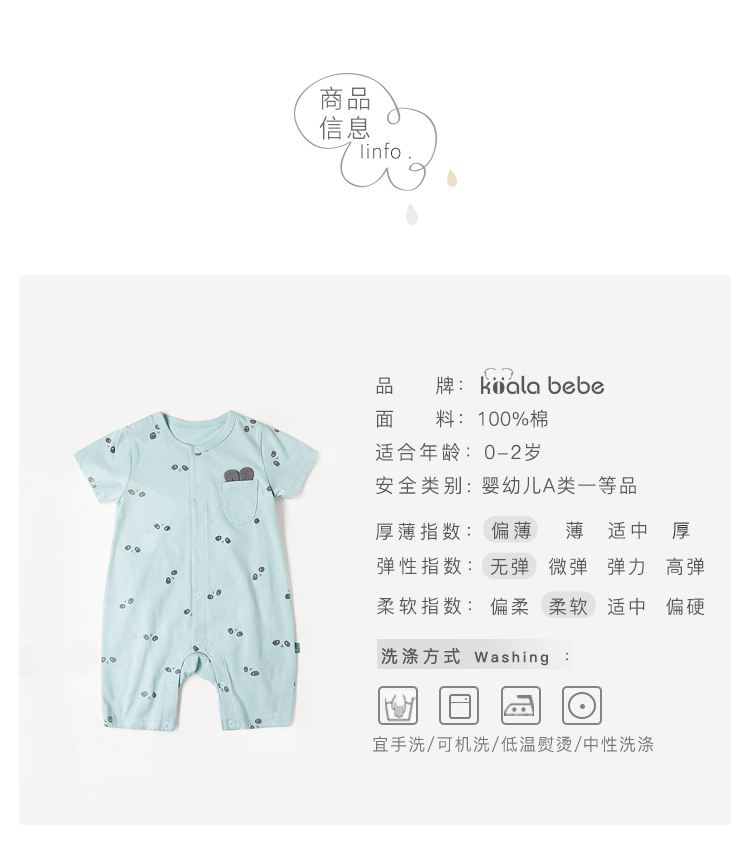 Quần áo trẻ em mùa hè mỏng nam và nữ Babyiesies tay áo ngắn dễ thương màu đỏ sơ sinh ra khỏi quần áo cotton - Áo liền quần áo liền quần lót lông cho bé
