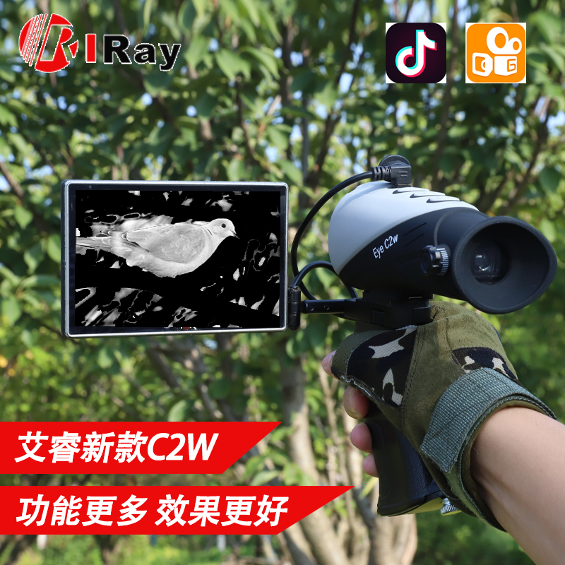 Arrow E2N E3N E3+Plus E6 Infrared Thermal Imaging Night Vision Monotube HD Outdoor Thermal Imaging C2W