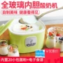 Máy làm sữa chua bí ngô nhỏ hộ gia đình nhỏ men nhỏ tự động thông minh trái cây máy công suất lớn - Sản xuất sữa chua máy làm sữa chua steba jm2	