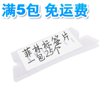 Hanging fast Labor hanging folder tag hanging bag film tag Film Index piece