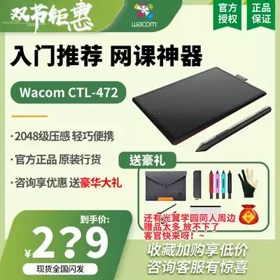 Wacom drawing board CTL472 digital drawing board drawing board boamboo computer writing board input electronic drawing board