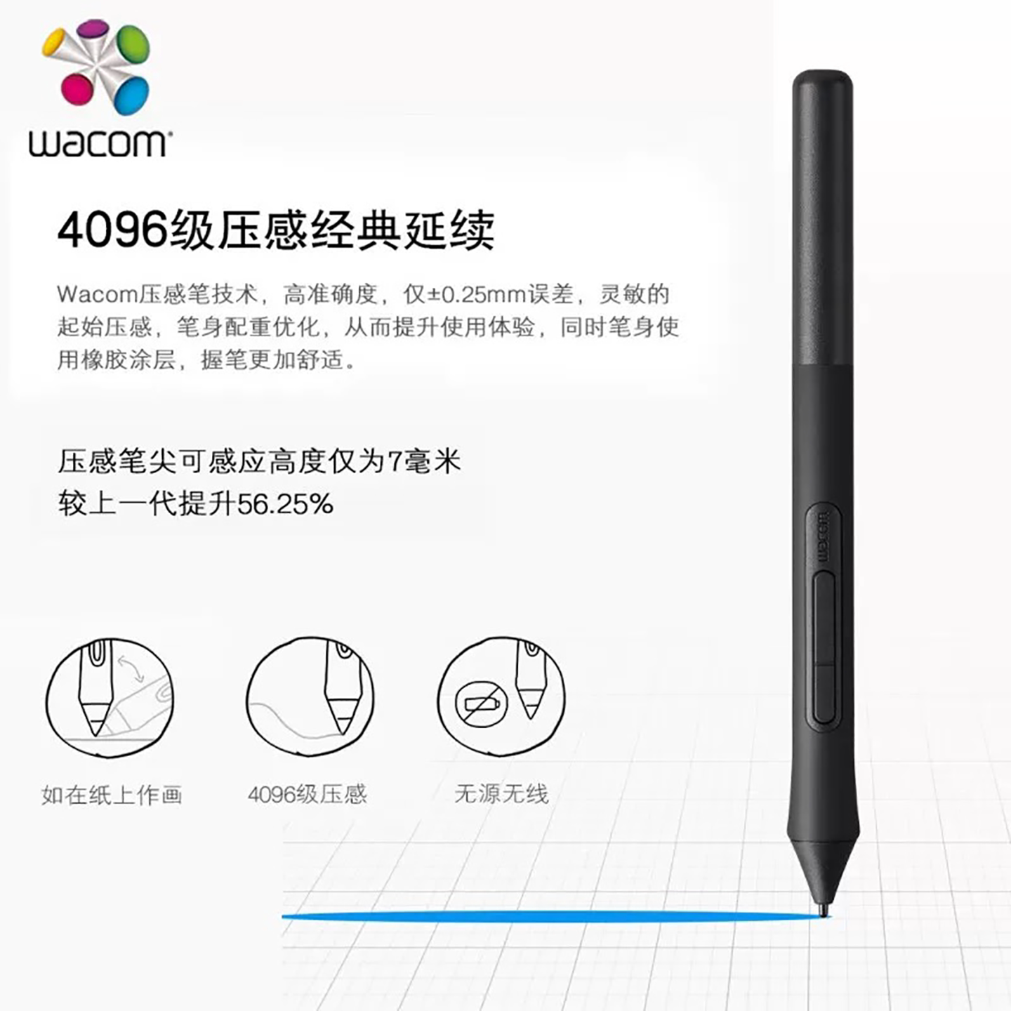 Wacom原装压感笔LP-1100 & 影拓CTL6100手绘笔:创意工作者的梦幻搭档!-绘图板配件-淘宝好物网