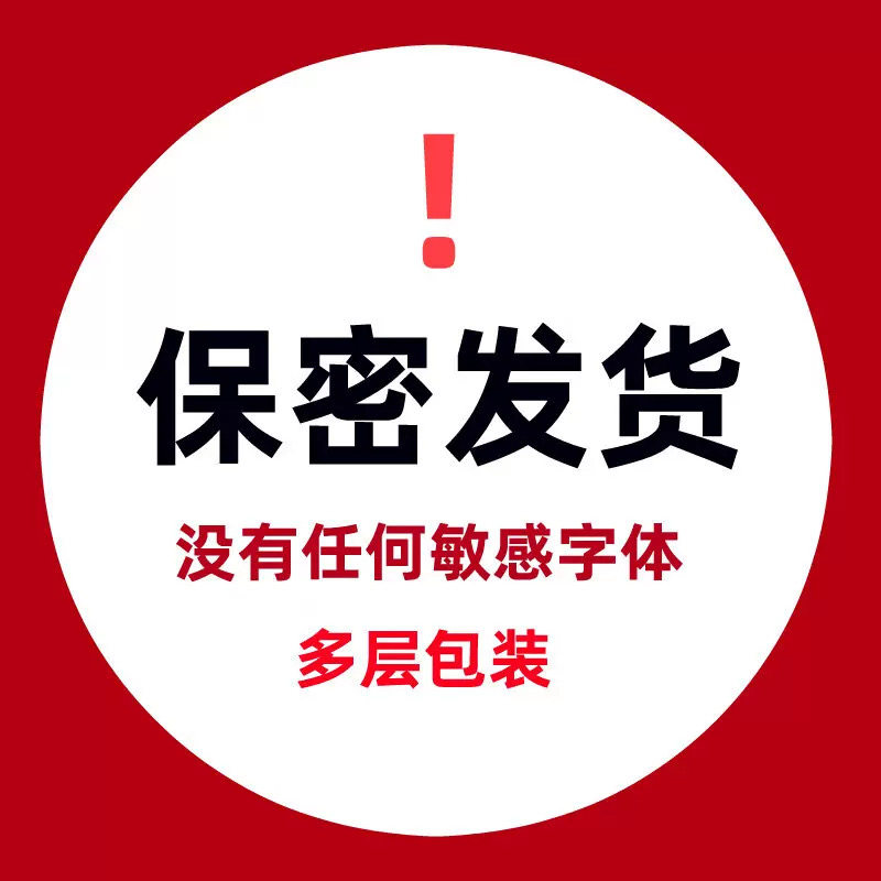 欲颜奶色情趣店OOXX保密发货的LOGO