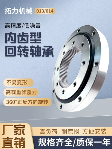 Внутренние зубы 013 Небольшая ротационная опора 014 Вращающийся опорный вал автоматического оборудования.