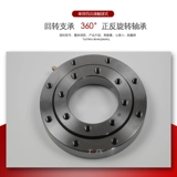 Национальная стандартная поддержка беззубого вращения для роторного подшипника