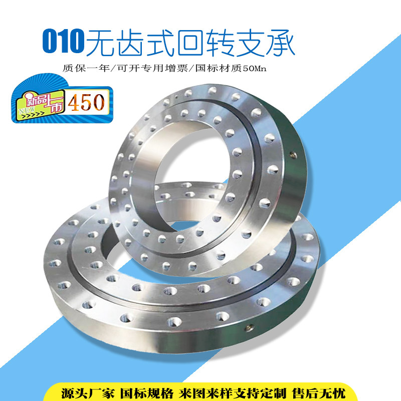 Manufacturer direct direct external teeth gyration support Neteeth gyration support No tooth gyration support production spot support order