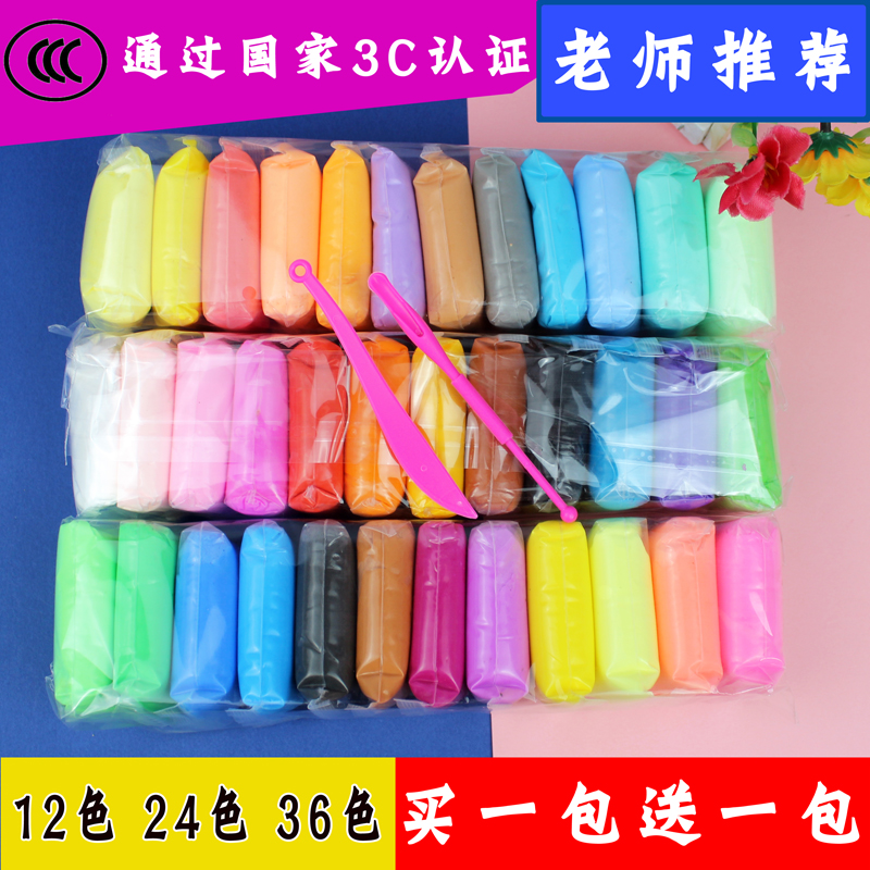 Space Clay Ultra Light Earth 24 Color 36 Color Rubber Clay Color Clay Suit Handmade Clay Creative Children Puzzle Clay