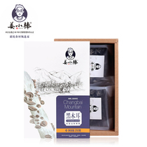 Ginger Xiaobang Changbai Mountain’s Northeast Specialty Black Fungus Dried Goods Basswood Autumn Bowl Ear Gift Box SF Express