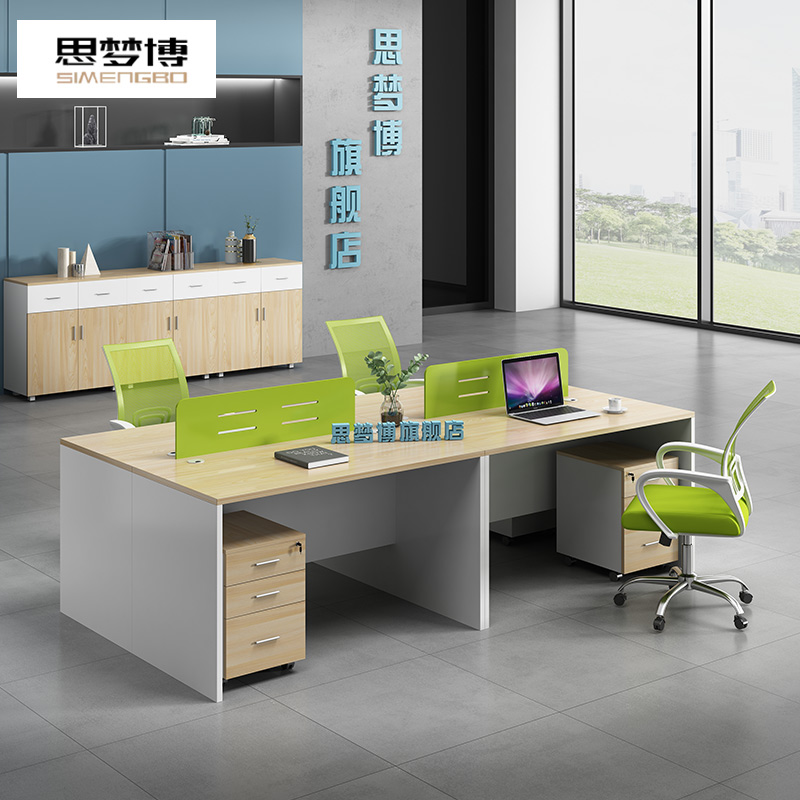 Office furniture staff 4-person table staff table and chair board computer table single desk screen card combination
