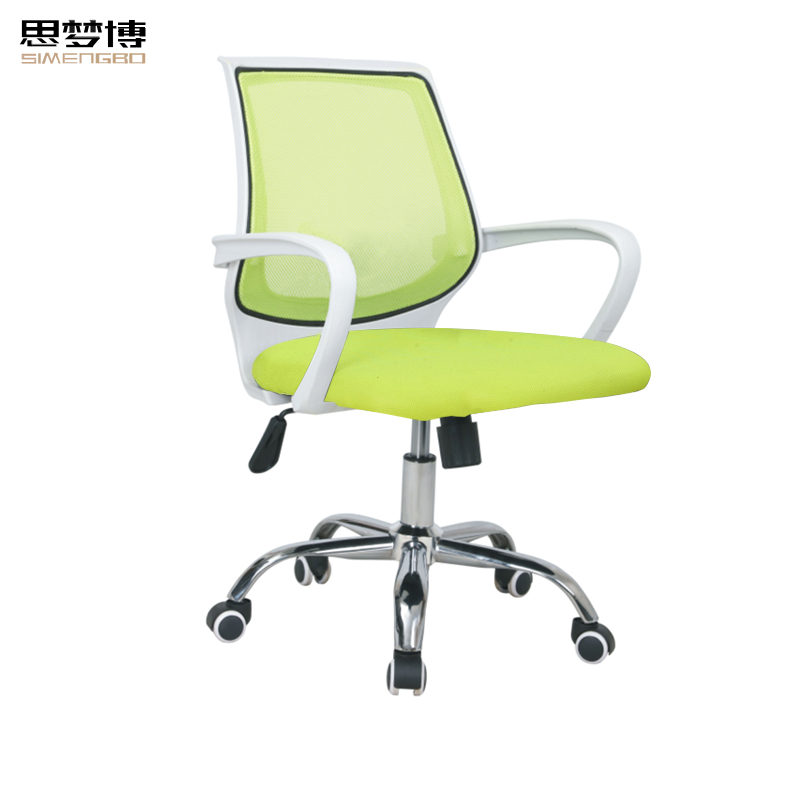 Si Mengbo lifting swivel chair office chair computer chair home breathable mesh staff chair conference chair modern and simple