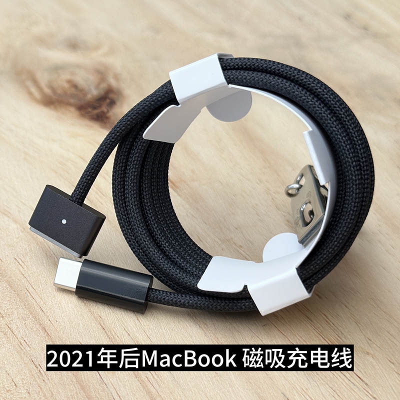 M4 Apple Computer MacBook Pro Original Magnetic Braided Cable Usb-C to Magsafe3 Charging Cable Air