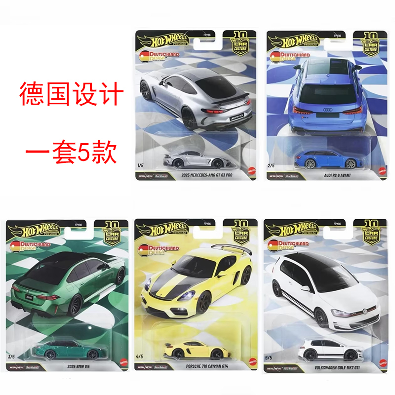 Hot Wheels Popular Series 33 Bmw Lamborghini Gjt68 German Design Fpy86 Mercedes-Benz Car Model Hnr88