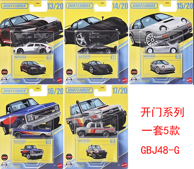 26G/A Matchbox Collection Gbj48 Land Rover Rv Lamborghini Bmw Fwd28 Open Door Porsche Toyota Car Model