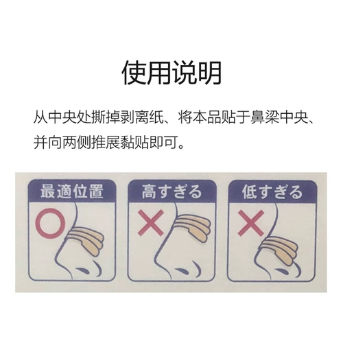 kokubo Японские импортные большие носовые полоски, прозрачный носовой пластырь, 20 штук в упаковке