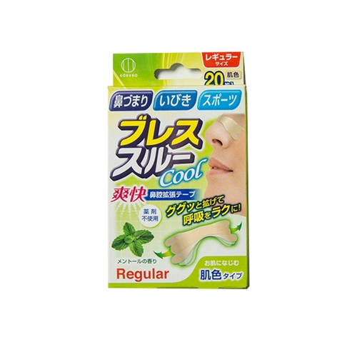 kokubo Японские импортные большие носовые полоски, прозрачный носовой пластырь, 20 штук в упаковке