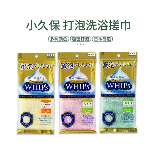 kokubo Японское банное полотенце, поролоновая губка для ванны для купания