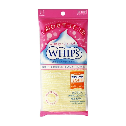 kokubo Японское банное полотенце, поролоновая губка для ванны для купания