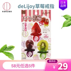 Кухонные аксессуары kokubo малый Кубо японский