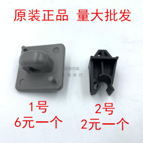 Bieke New Old Kai Leeward Leeward New Sewing European Engine Lid Brace Holder Seat Clip Buckle Machine Cover Brace Base Machine Lid