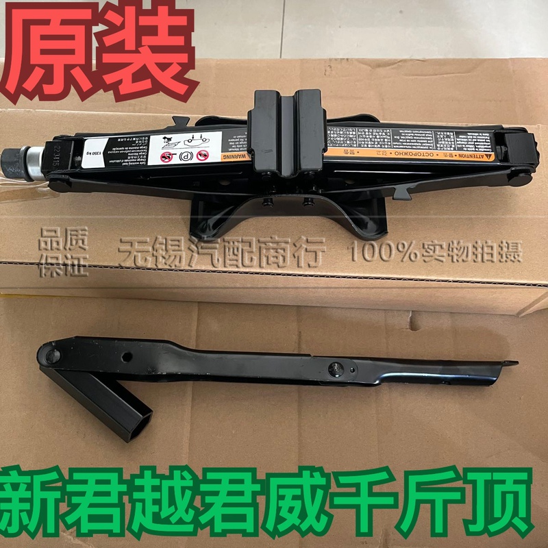 Suitable for Buick Regal 0kg and Lacrosse Malibu 0kg Tool Tire Wrench Socket Hub Removal