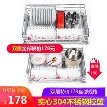 Special round steel 304 stainless steel pull basket Kitchen cabinet drawer type bowl basket Dish basket double price 178 yuan All