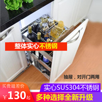 Cabinet seasoning pull basket seasoning kitchen kitchen cabinet seasoning rack 304 stainless steel drawer damping vertical pull blue built-in