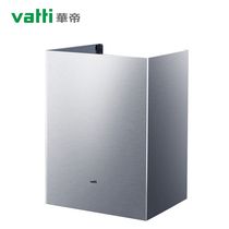  Vatti Vatti i11P08 duct cover i11090 91 99 special smoke machine accessories Stainless steel exhaust pipe cover