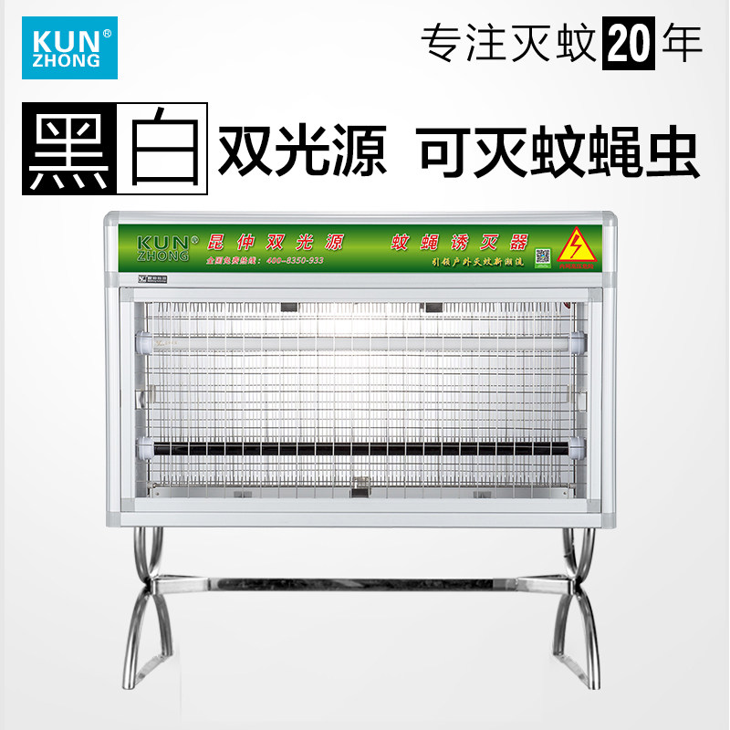 Kunchu Outdoor Mosquito Killer Lamp Courtyard Garden Farm Outdoor Trap Insect Disenchanted Fly Lamp Disenchanter