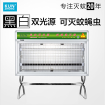 Kunzhong Outdoor Mosquito Killer Lamp Garden Garden Farm Outdoor Insect Trap Killer Fly Lamp Killer Fly Artifact