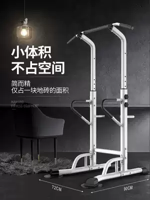 Horizontal bar home indoor pull-up device child height child lifting bar family lumbar stretch single rod free of punching