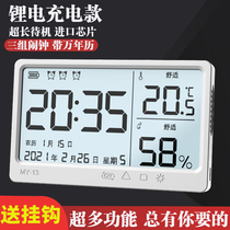 Thermometer Home Indoor Childrens Room Charging Money Multifunction Touch-screen Perpetual Calendar Backlight Electronic Humitometer
