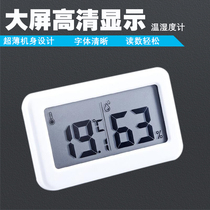 Electronic Thermometer Car Temperature And Humidity Gauge Ultra Slim Refrigerator Car Baby Caravan Home Patch Wall Vertical Hygrometer
